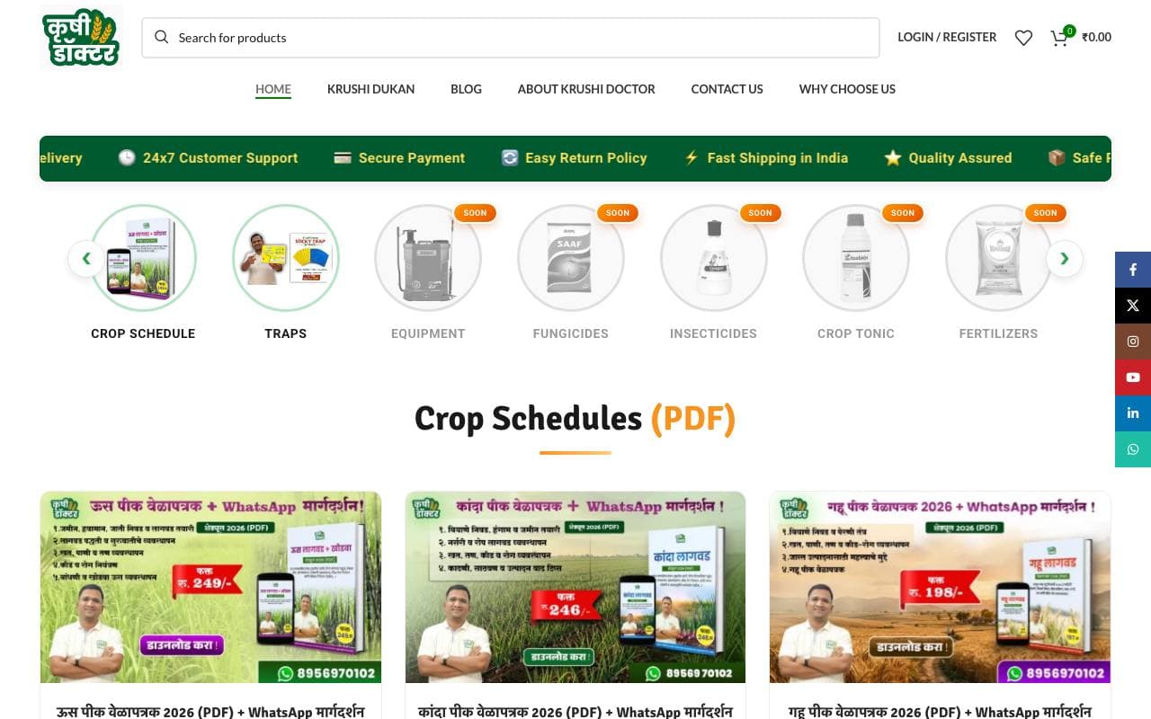 Krushi Doctor — website delivered by NextGen Fusion