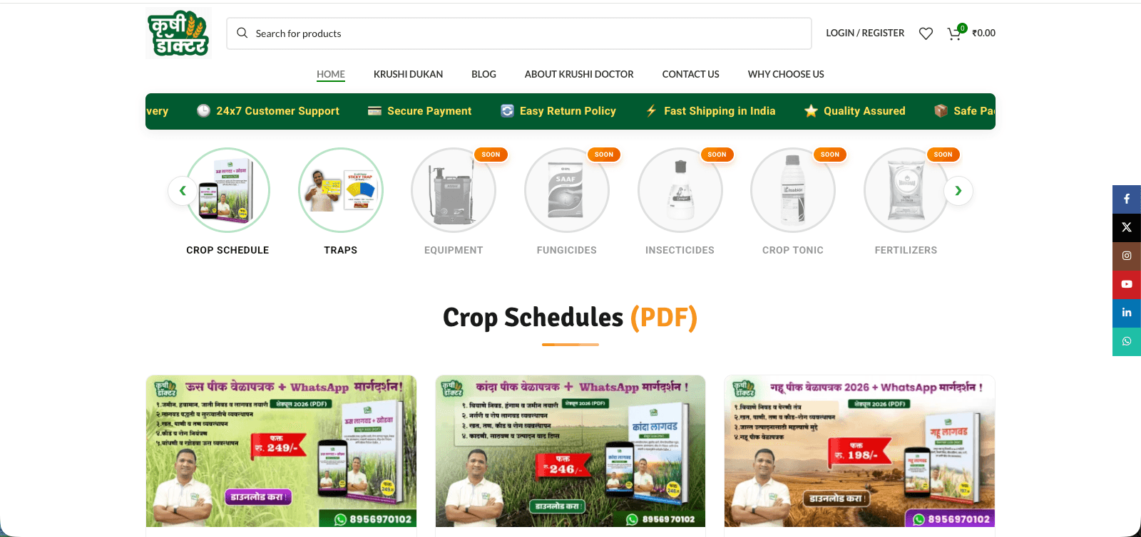 Krushi Doctor — E-Commerce / AgriTech, homepage of the site we built
